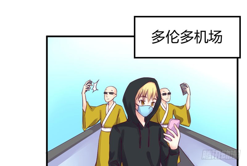 《恶魔的欲望》柯总的另一身份 第31页
