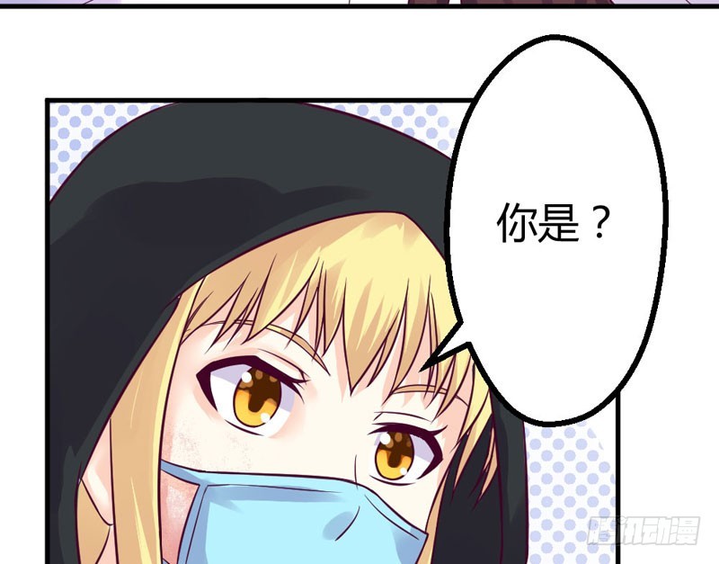 《恶魔的欲望》柯总的另一身份 第35页