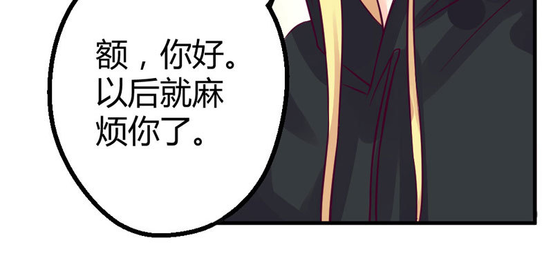 《恶魔的欲望》柯总的另一身份 第39页