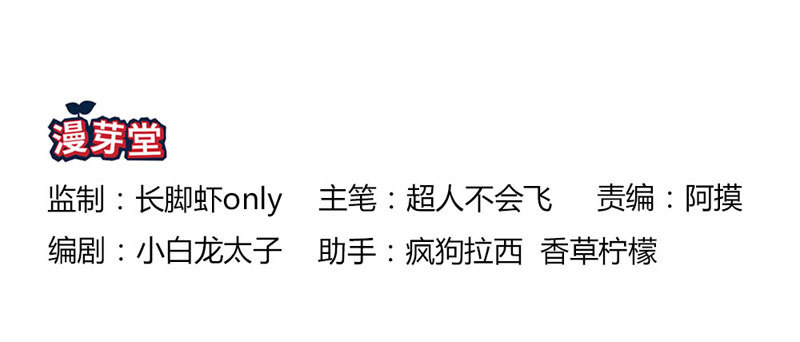 《恶魔的欲望》柯总的另一身份 第3页