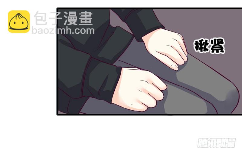 《恶魔的欲望》柯总的另一身份 第44页