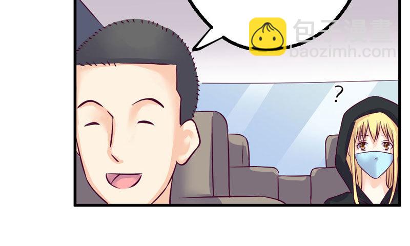 《恶魔的欲望》柯总的另一身份 第48页