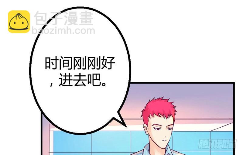 《恶魔的欲望》柯总的另一身份 第8页