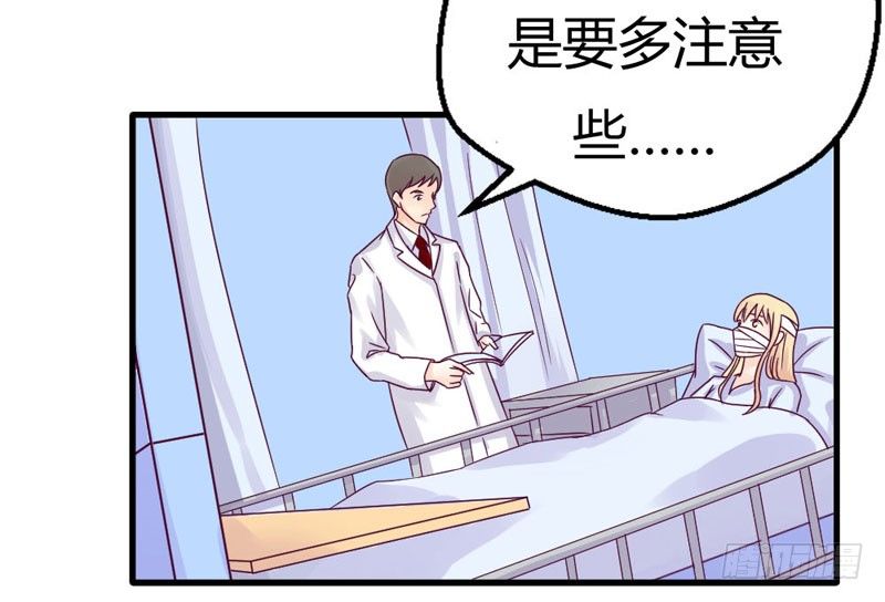《恶魔的欲望》一起加油吧！ 第13页
