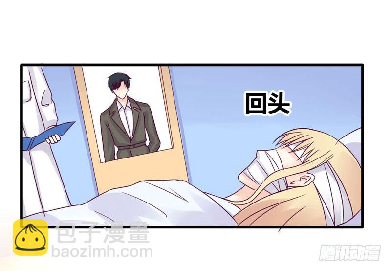 《恶魔的欲望》一起加油吧！ 第14页