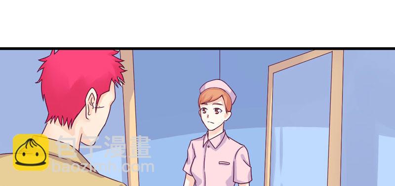 《恶魔的欲望》一起加油吧！ 第22页