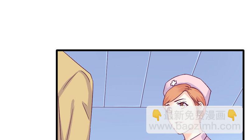 《恶魔的欲望》一起加油吧！ 第24页