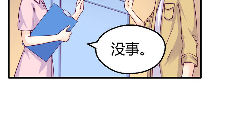 《恶魔的欲望》一起加油吧！ 第27页