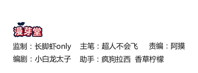 《恶魔的欲望》一起加油吧！ 第2页