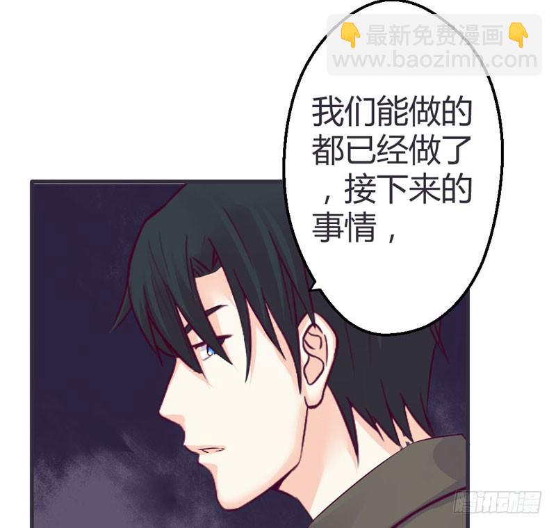《恶魔的欲望》一起加油吧！ 第30页