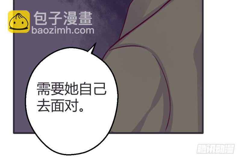 《恶魔的欲望》一起加油吧！ 第31页