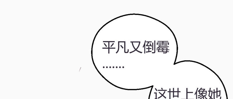 《恶魔的欲望》一起加油吧！ 第33页