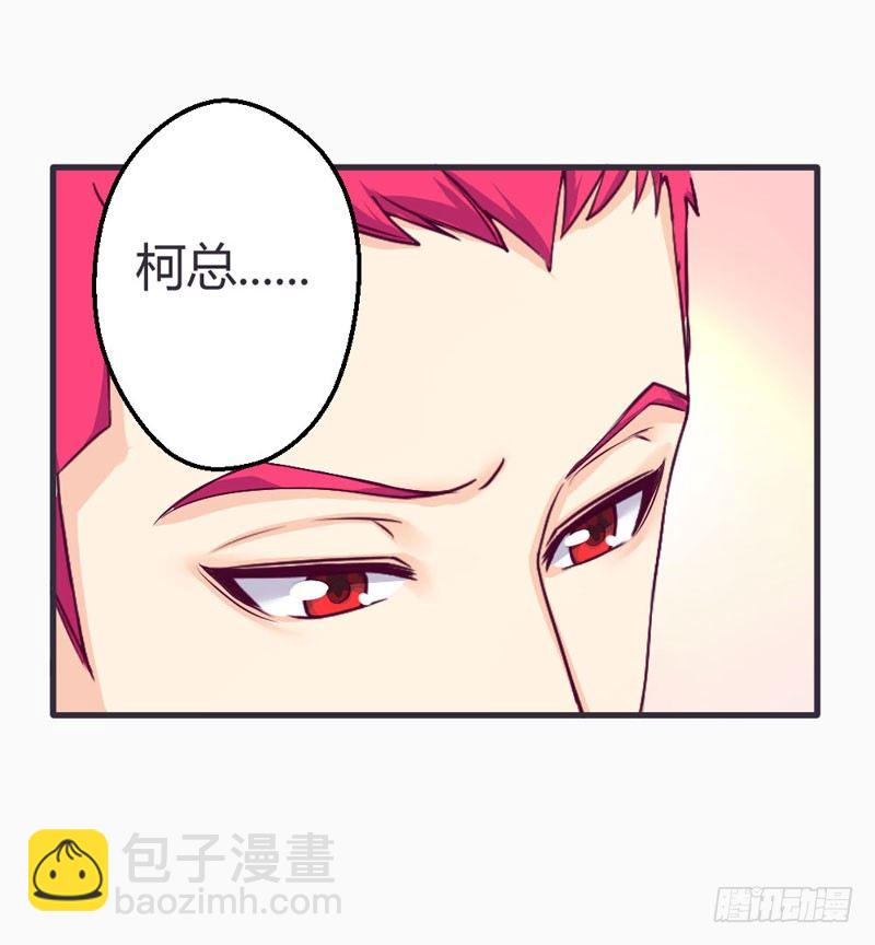 《恶魔的欲望》一起加油吧！ 第35页