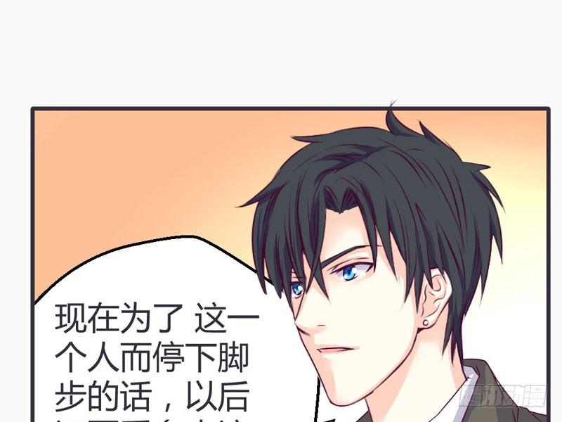 《恶魔的欲望》一起加油吧！ 第36页