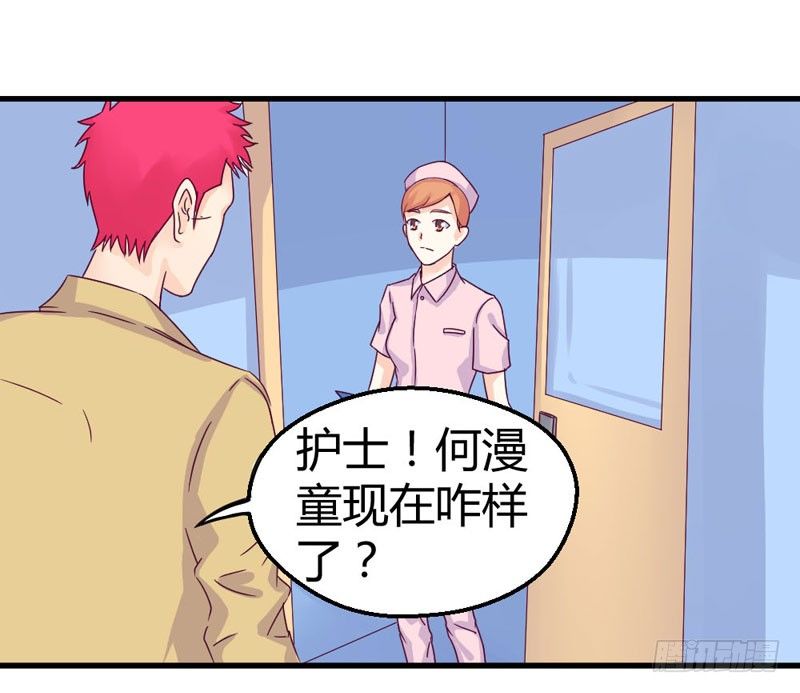 《恶魔的欲望》一起加油吧！ 第44页