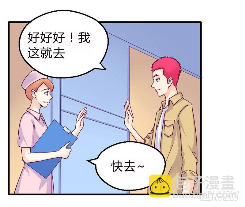 《恶魔的欲望》一起加油吧！ 第46页