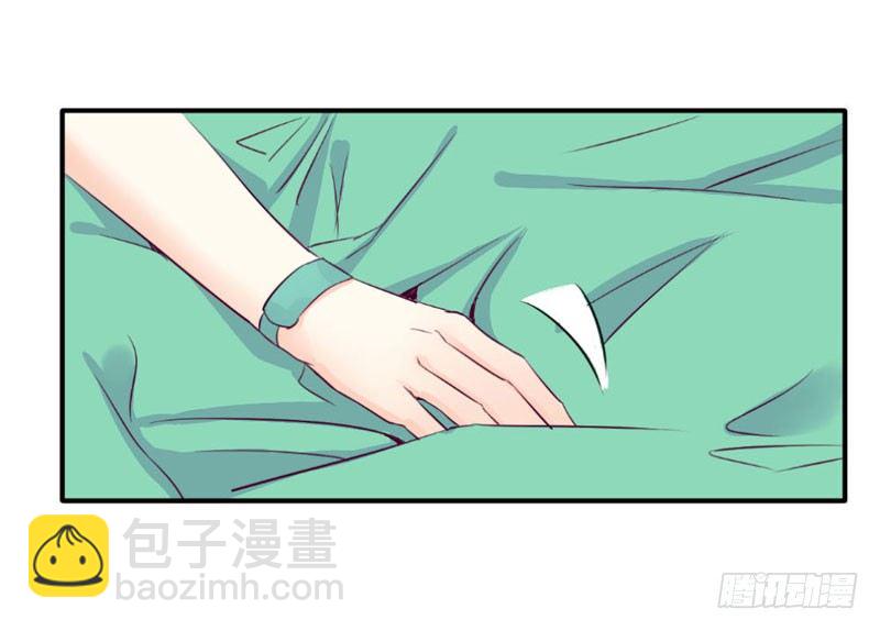 《恶魔的欲望》一起加油吧！ 第6页