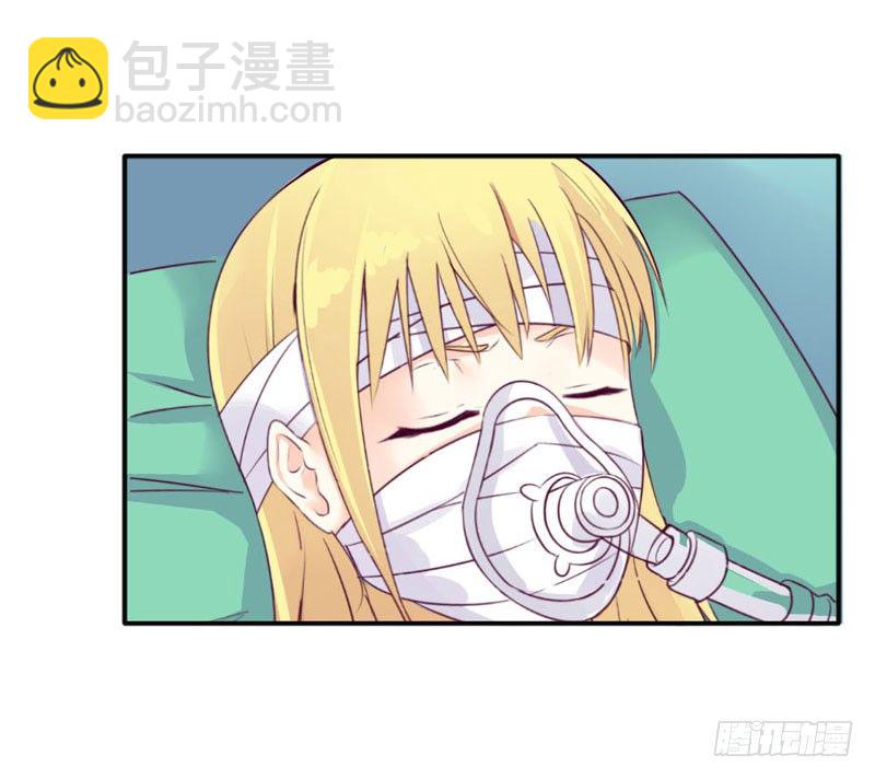 《恶魔的欲望》一起加油吧！ 第7页