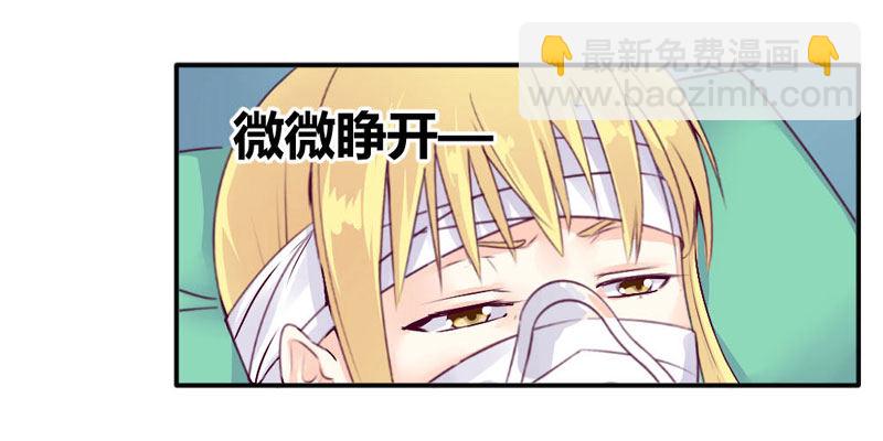 《恶魔的欲望》一起加油吧！ 第8页