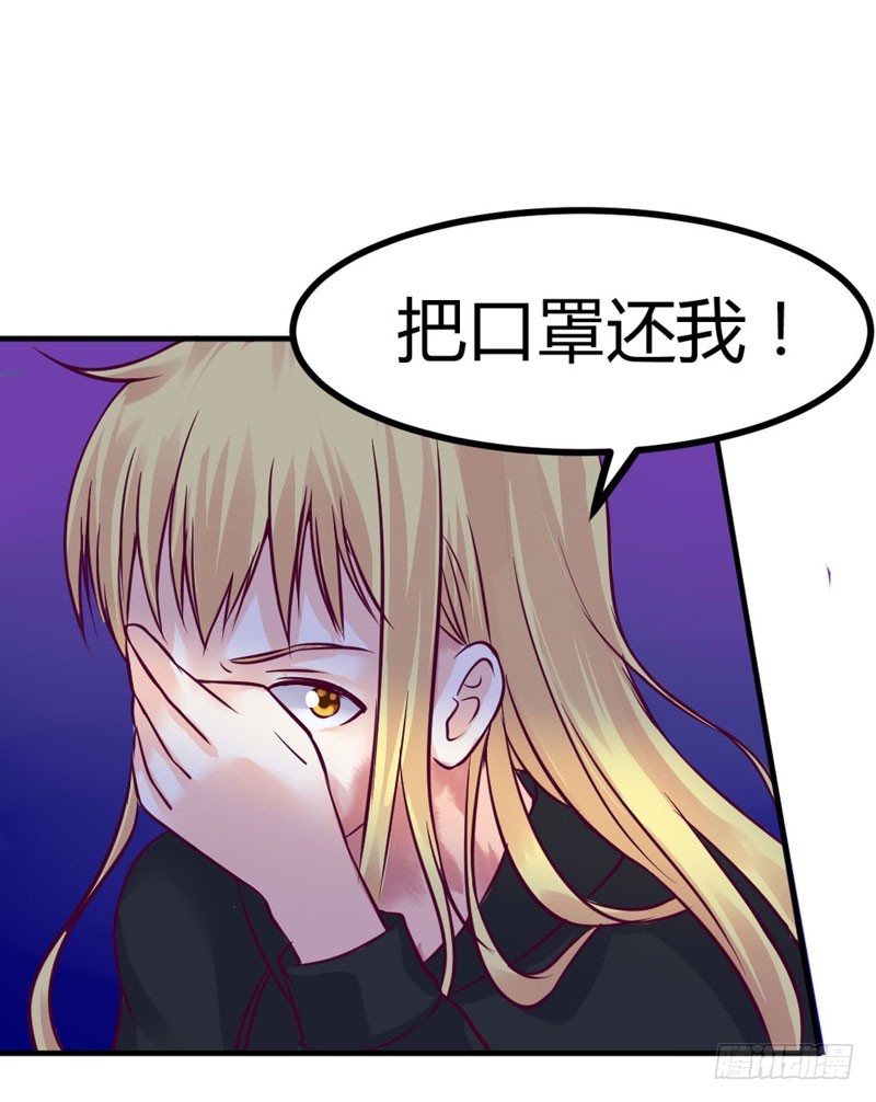 《恶魔的欲望》告诉我，你的选择 第11页
