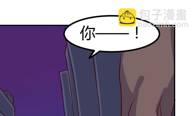 《恶魔的欲望》告诉我，你的选择 第16页