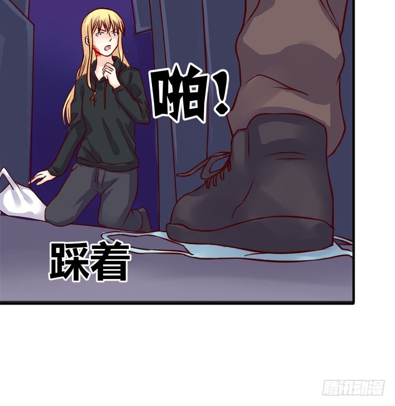 《恶魔的欲望》告诉我，你的选择 第17页