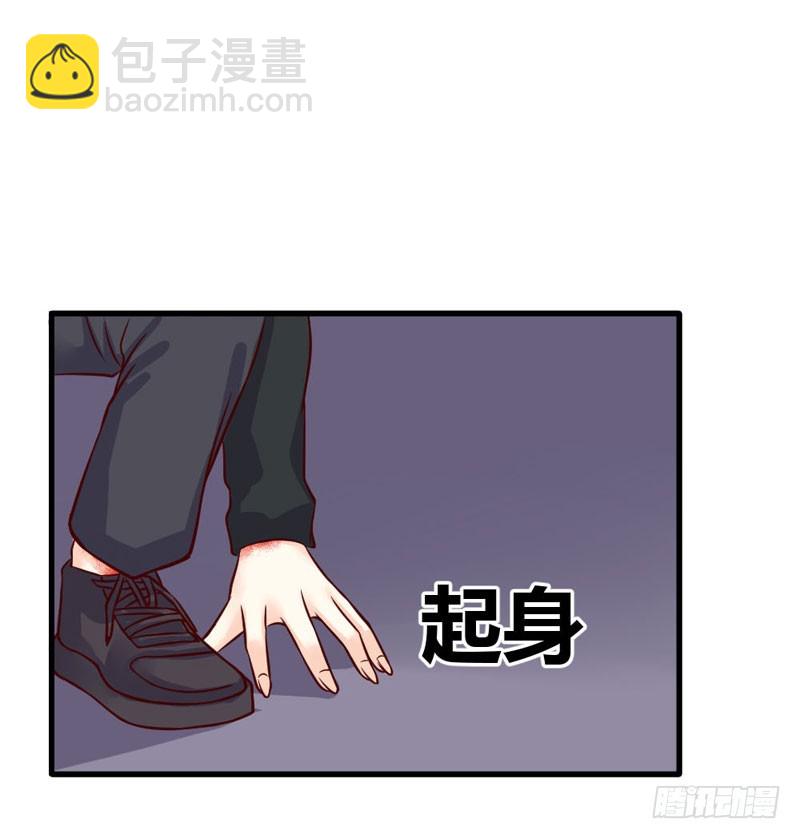 《恶魔的欲望》告诉我，你的选择 第18页