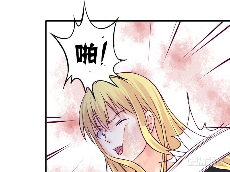 《恶魔的欲望》告诉我，你的选择 第25页