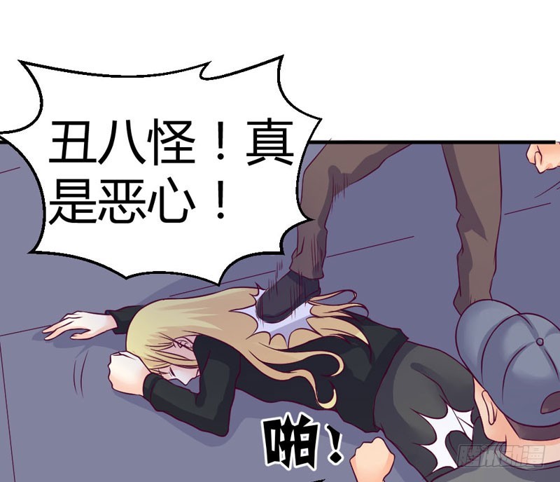 《恶魔的欲望》告诉我，你的选择 第27页