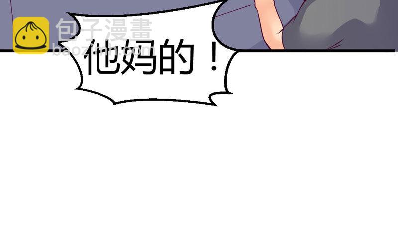 《恶魔的欲望》告诉我，你的选择 第28页