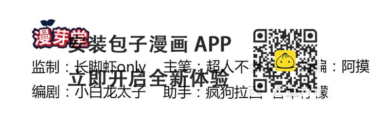 《恶魔的欲望》告诉我，你的选择 第2页