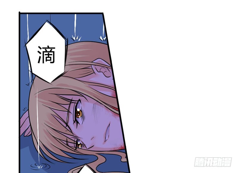 《恶魔的欲望》告诉我，你的选择 第31页
