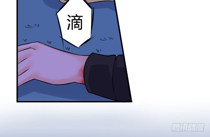 《恶魔的欲望》告诉我，你的选择 第32页