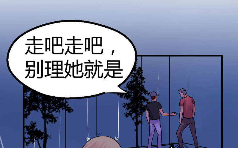 《恶魔的欲望》告诉我，你的选择 第33页
