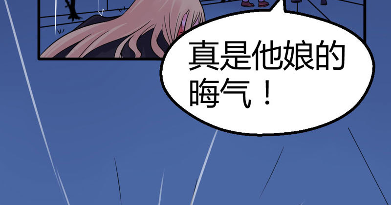 《恶魔的欲望》告诉我，你的选择 第34页