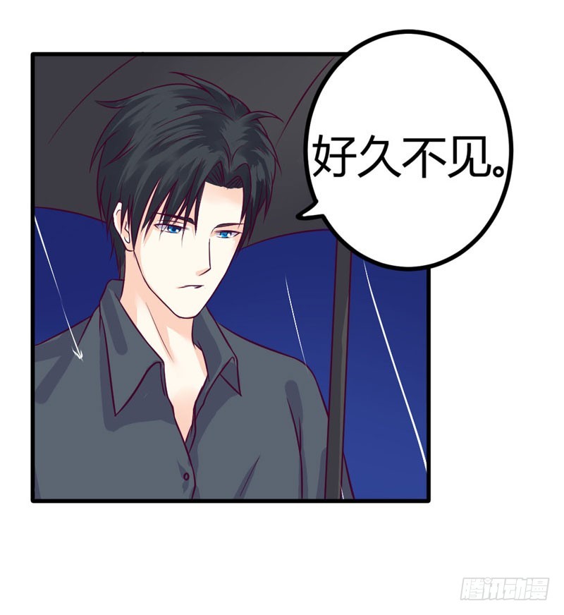 《恶魔的欲望》告诉我，你的选择 第41页