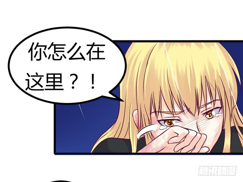 《恶魔的欲望》告诉我，你的选择 第43页