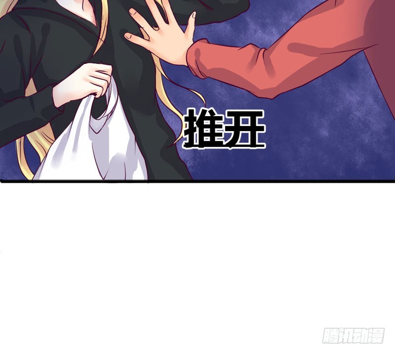 《恶魔的欲望》告诉我，你的选择 第5页