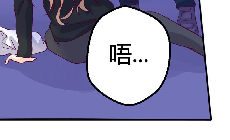 《恶魔的欲望》告诉我，你的选择 第8页