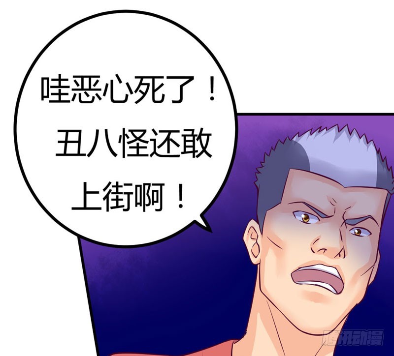 《恶魔的欲望》告诉我，你的选择 第9页
