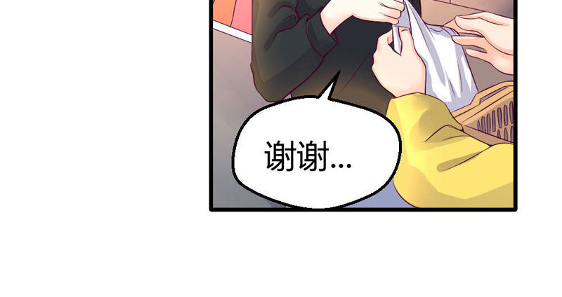 《恶魔的欲望》过街老鼠 第10页