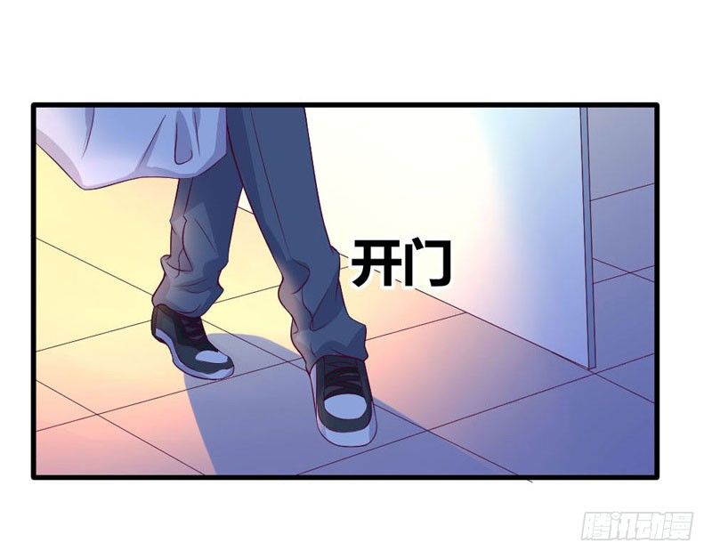 《恶魔的欲望》过街老鼠 第11页