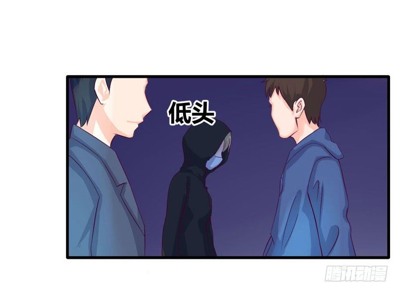 《恶魔的欲望》过街老鼠 第14页