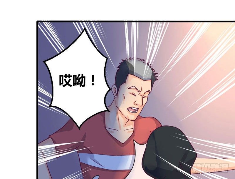 《恶魔的欲望》过街老鼠 第15页