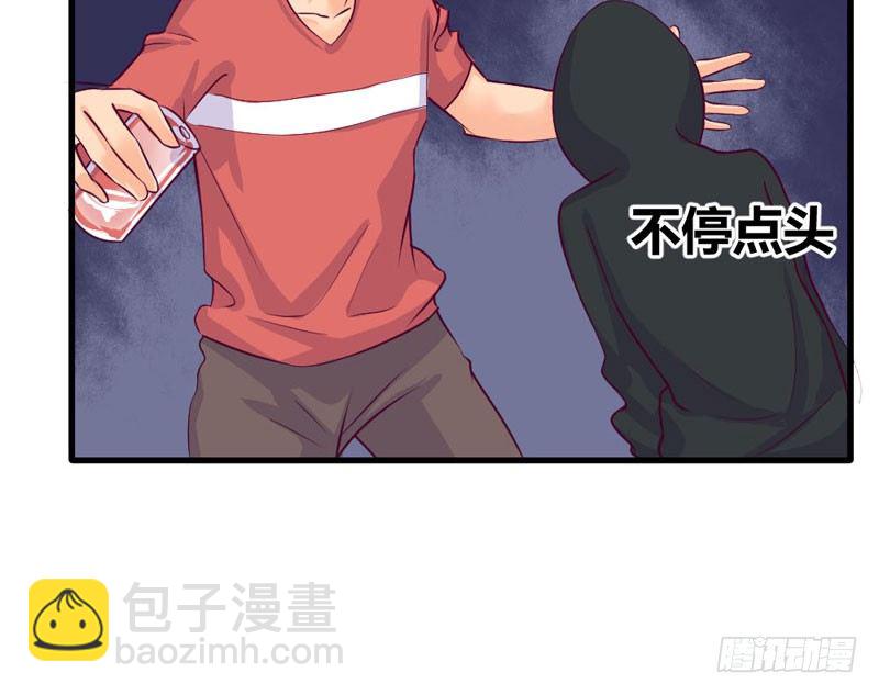 《恶魔的欲望》过街老鼠 第20页
