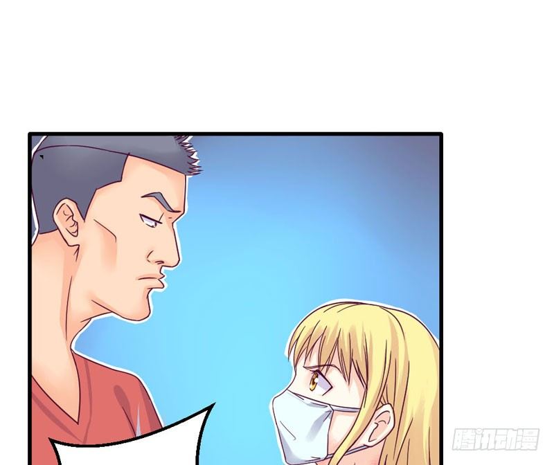 《恶魔的欲望》过街老鼠 第24页