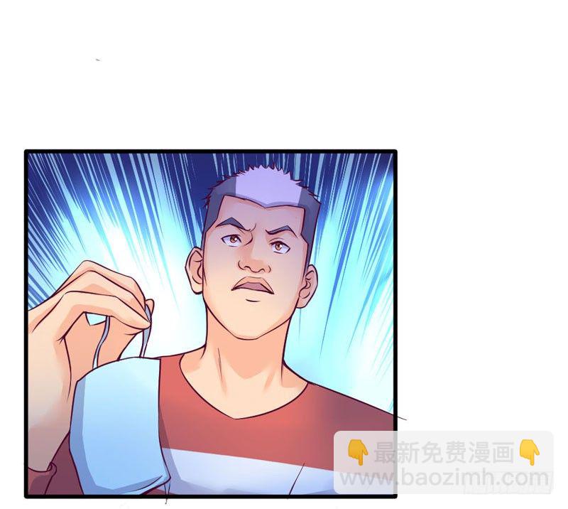 《恶魔的欲望》过街老鼠 第30页