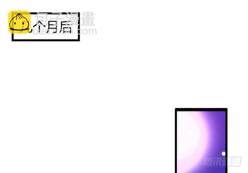 《恶魔的欲望》过街老鼠 第5页