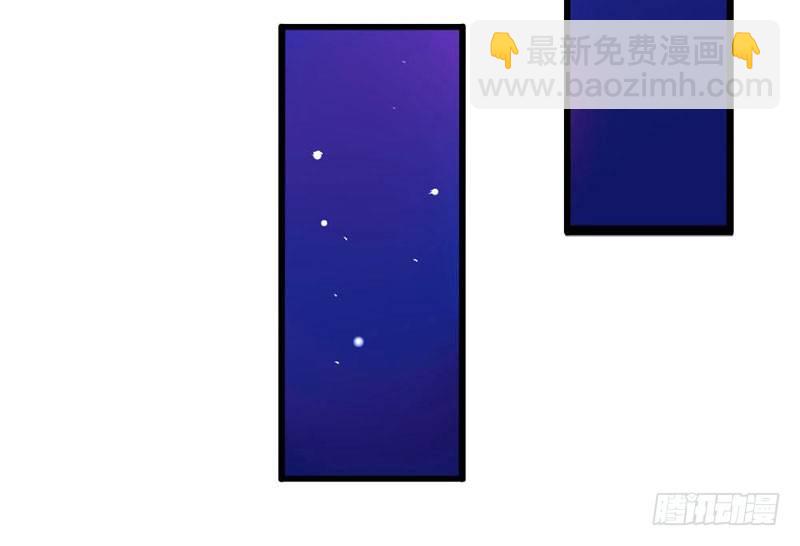 《恶魔的欲望》过街老鼠 第7页