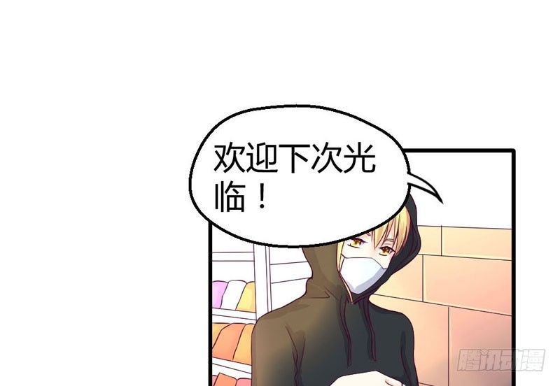 《恶魔的欲望》过街老鼠 第9页